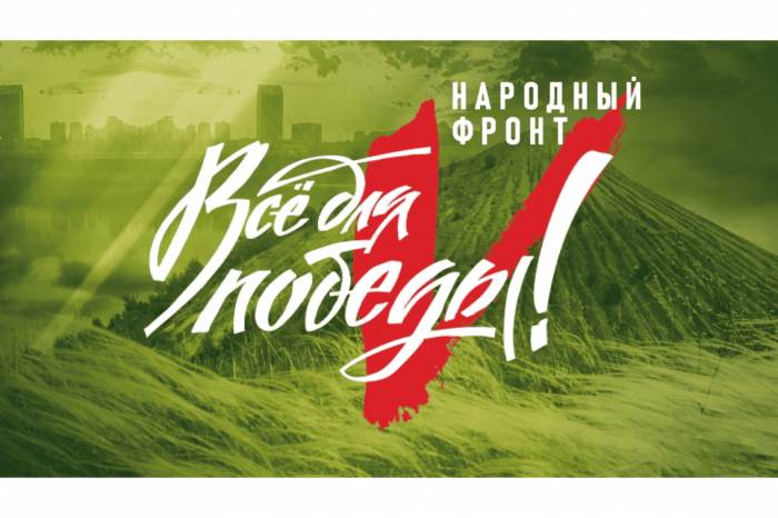 Делегат Брянского автомобильного завода посетил форум «Все для победы!»