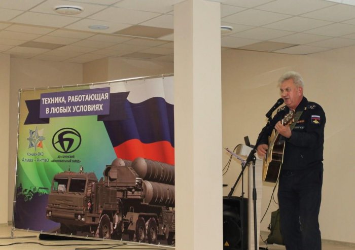 На Брянском автомобильном заводе прошел концерт «Zа Победу!» в поддержку российских военнослужащих