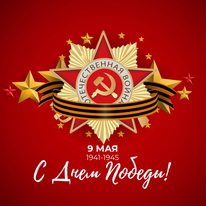 Акция «Георгиевская лента» на АО «БАЗ»